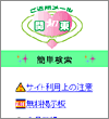 画面イメージ