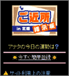 画面イメージ