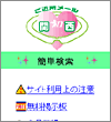 画面イメージ