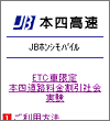 画面イメージ