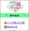 画面イメージ