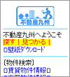 画面イメージ