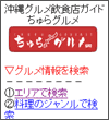 画面イメージ