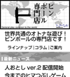 画面イメージ
