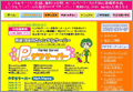 画面イメージ