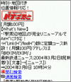 画面イメージ
