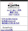 画面イメージ
