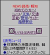 画面イメージ