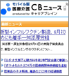 画面イメージ