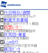 画面イメージ