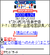 画面イメージ