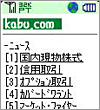 画面イメージ