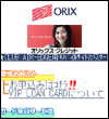 画面イメージ