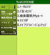 画面イメージ