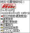 画面イメージ