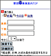 画面イメージ