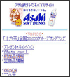 画面イメージ