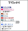 画面イメージ