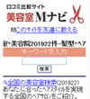 画面イメージ
