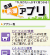 画面イメージ