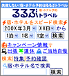 画面イメージ
