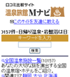 画面イメージ