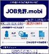 画面イメージ