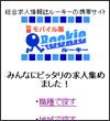 画面イメージ