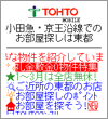 画面イメージ