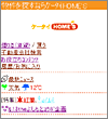 画面イメージ