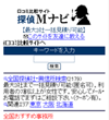 画面イメージ