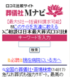 画面イメージ