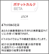 画面イメージ