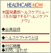画面イメージ