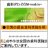 画面イメージ