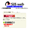 画面イメージ