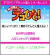 画面イメージ
