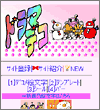 画面イメージ