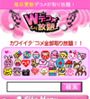 画面イメージ