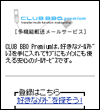 画面イメージ