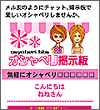 画面イメージ