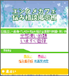 画面イメージ