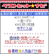 画面イメージ