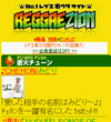 画面イメージ