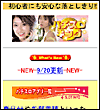 画面イメージ