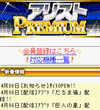 画面イメージ