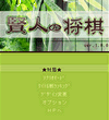 画面イメージ