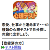 画面イメージ