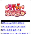 画面イメージ