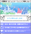 画面イメージ